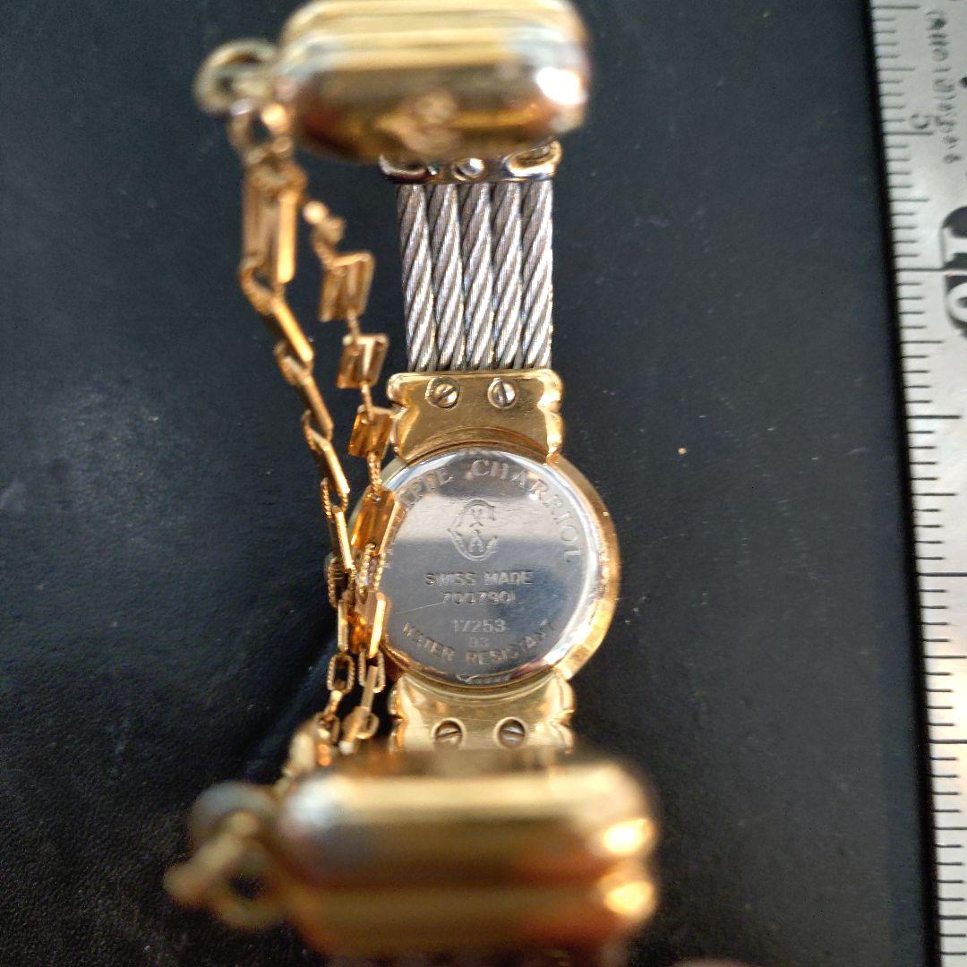 フィリップ　シャリオール