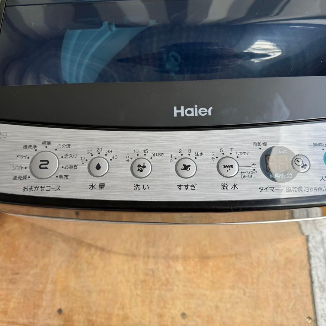 43⭐️2024.23年製美品★ハイアール　冷蔵庫　洗濯機　電子レンジ　家電セット