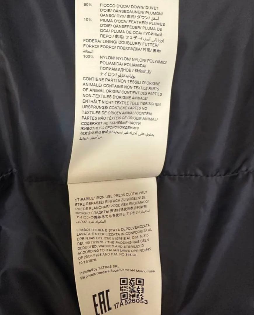 【1/28限定値下げ】TATRAS ダウンジャケット　メンズ　シップス別注