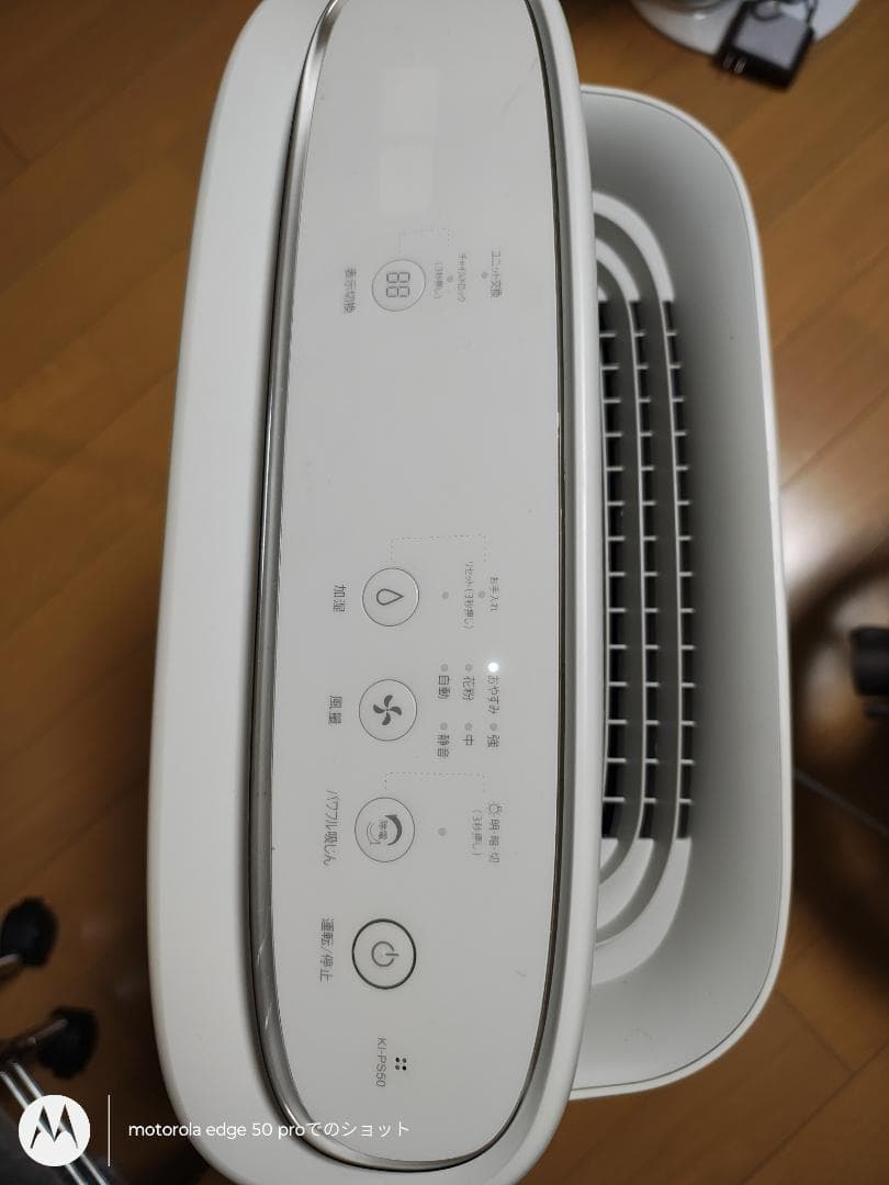 シャープ★空気清浄機★KI-PS50-W★2022年製★一部を互換新品に交換