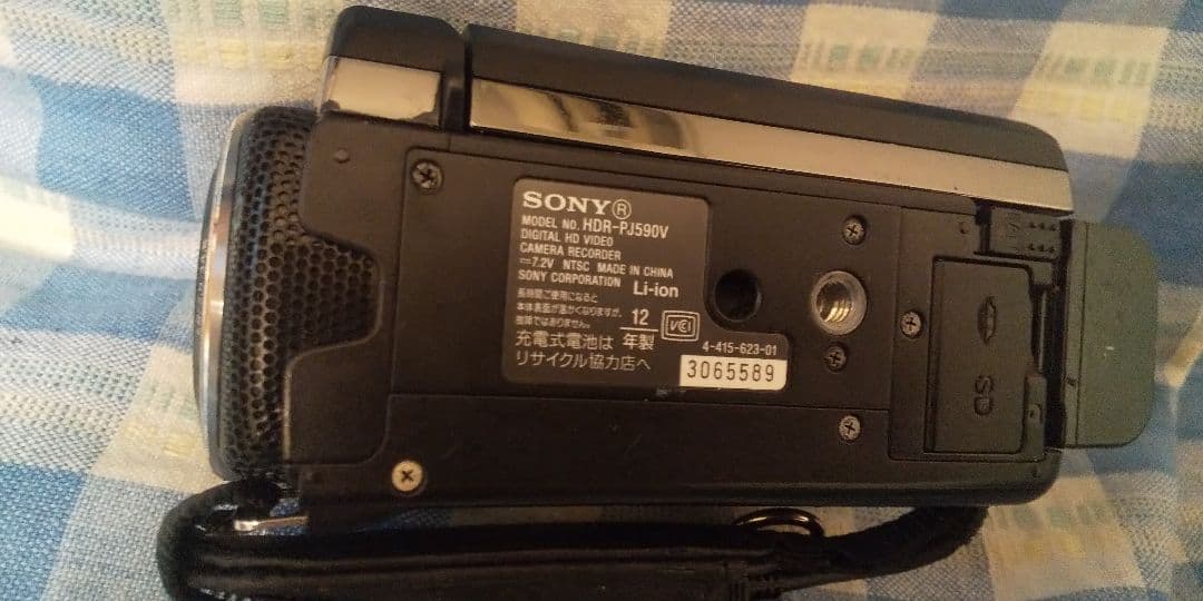 冒険価格 SONY ハンディカム デジタルHDビデオHDR-PJ590V