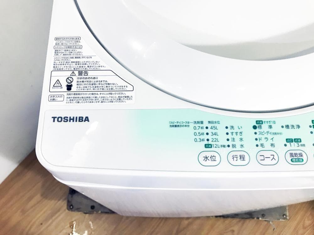 30日迄！送料無料★東芝 4.2㎏ 洗濯機【AW-704】