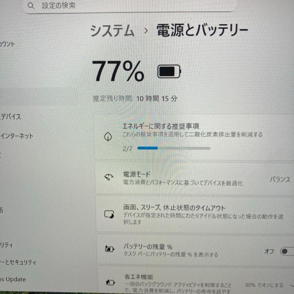 メモリ16GB ☆ バッテリー良好 第10世代 ★ DynabookG83/FS