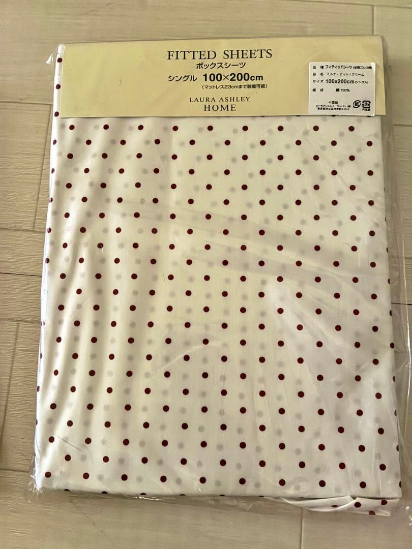 新品未使用　ローラアシュレイ　デュペカバー　ボックスシーツ　セット