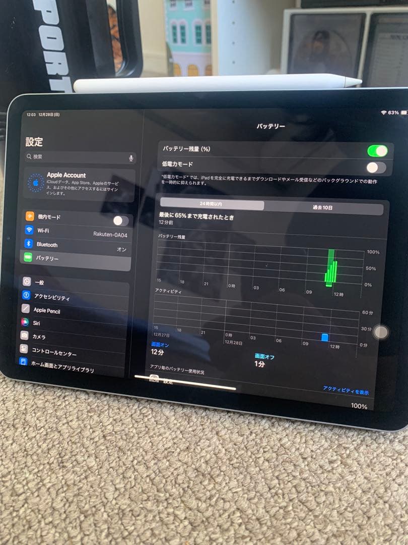 美品 iPad Air 4gen 256gb MYFY2J/A