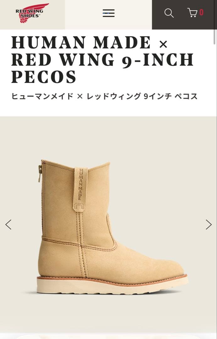 HUMAN MADE × RED WING 9-INCH PECOS 9 1/2