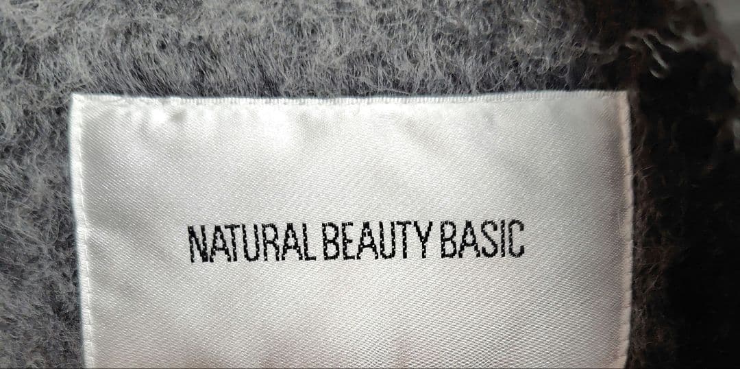 ナチュラルビューティーベーシック　スタンドネックシャギーミディコート