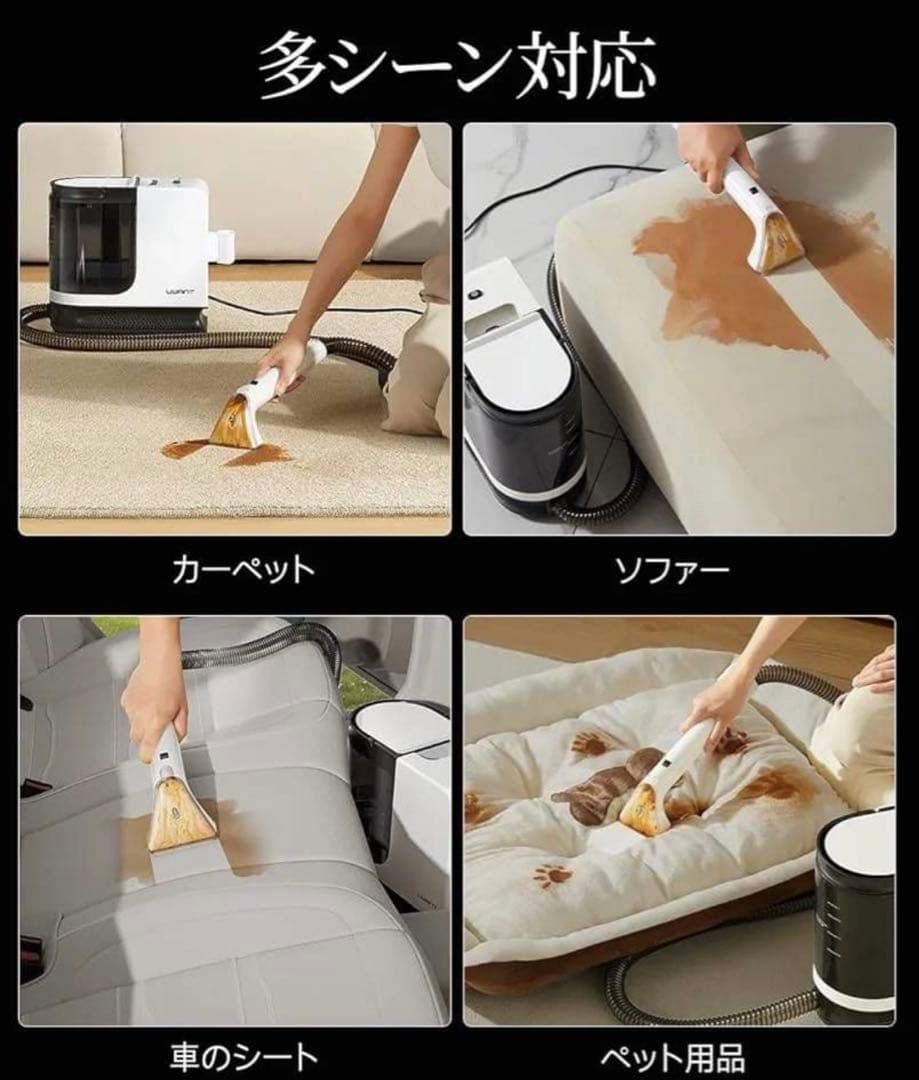未使用品✨リンサークリーナー 600w 強力モーター カーペット ソファ
