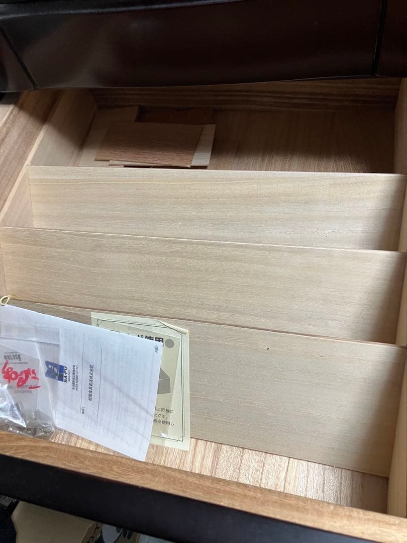 府中家具　最高級整理ダンス　紫檀　桐　婚礼家具　チェスト　5段