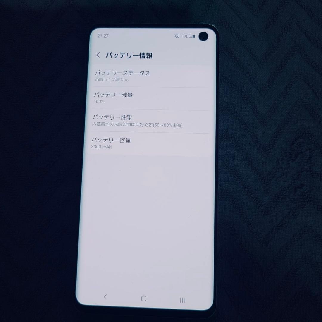 Samsung Galaxy S10 プリズムホワイト