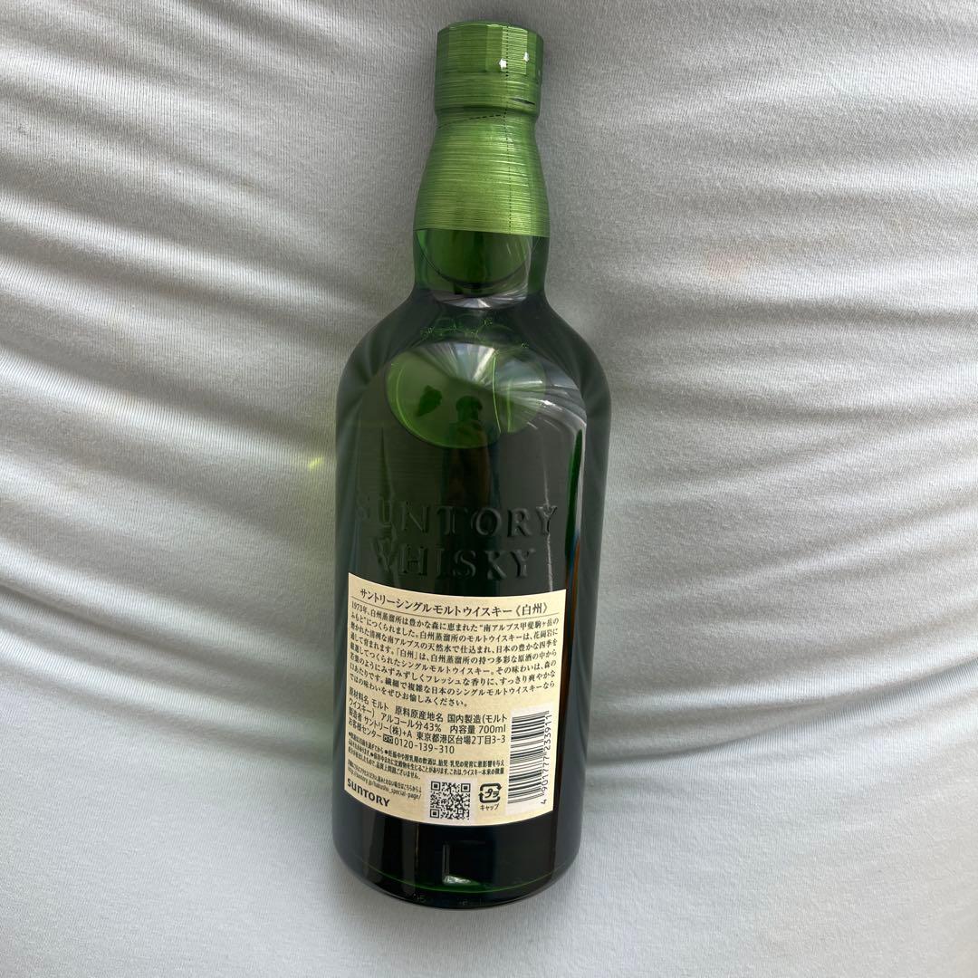 【新品】白州 シングルモルト 700ml ノンエイジ サントリー 箱なし
