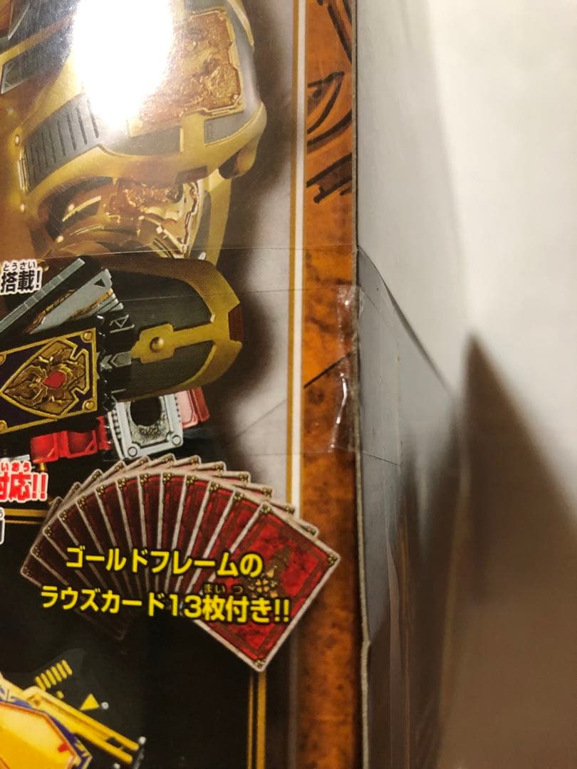 未開封　重醒剣 DXキングラウザー 仮面ライダー剣　ブレイド