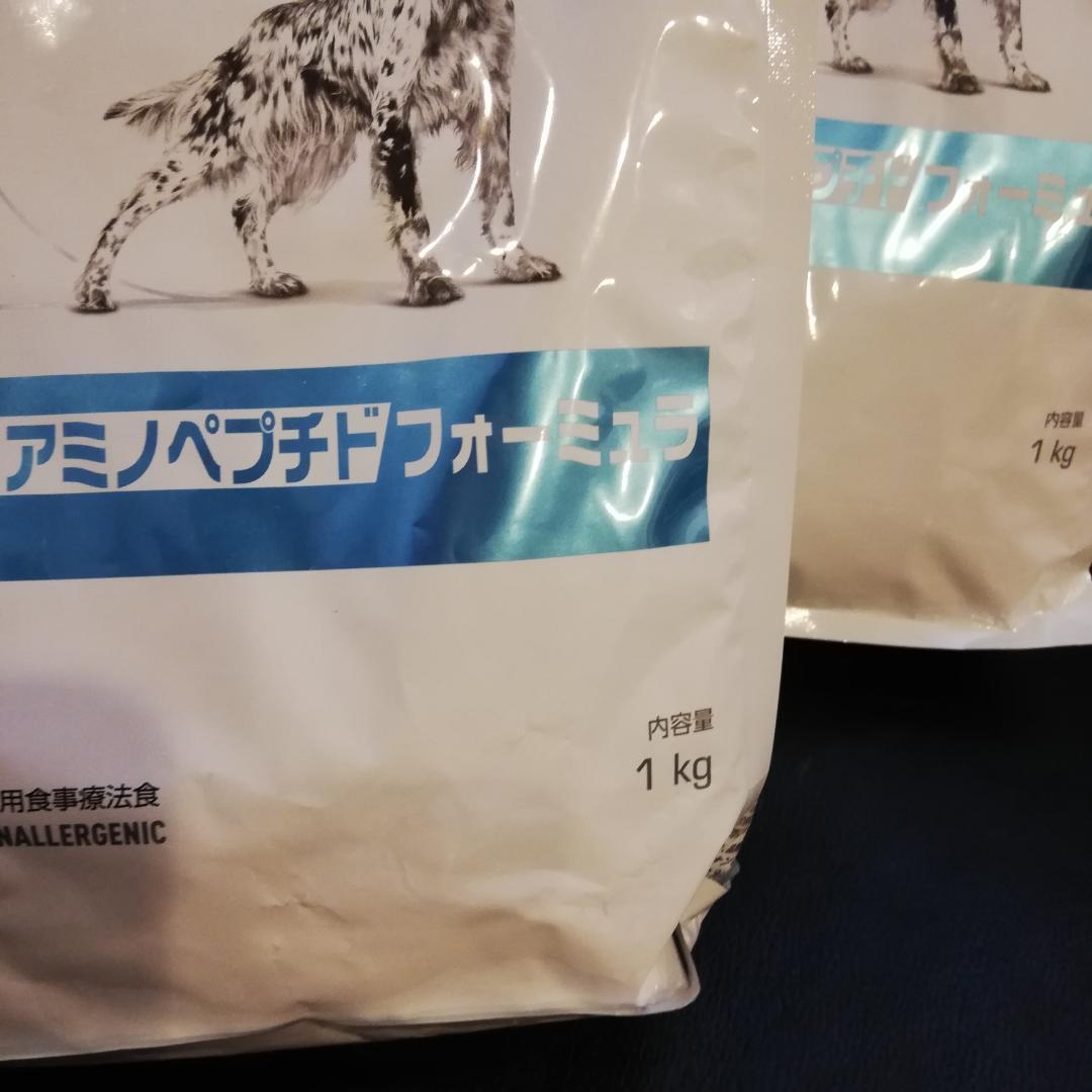 【期間限定出品】ロイヤルカナン　アミドペプチドフォーミュラ　犬　1kg×3