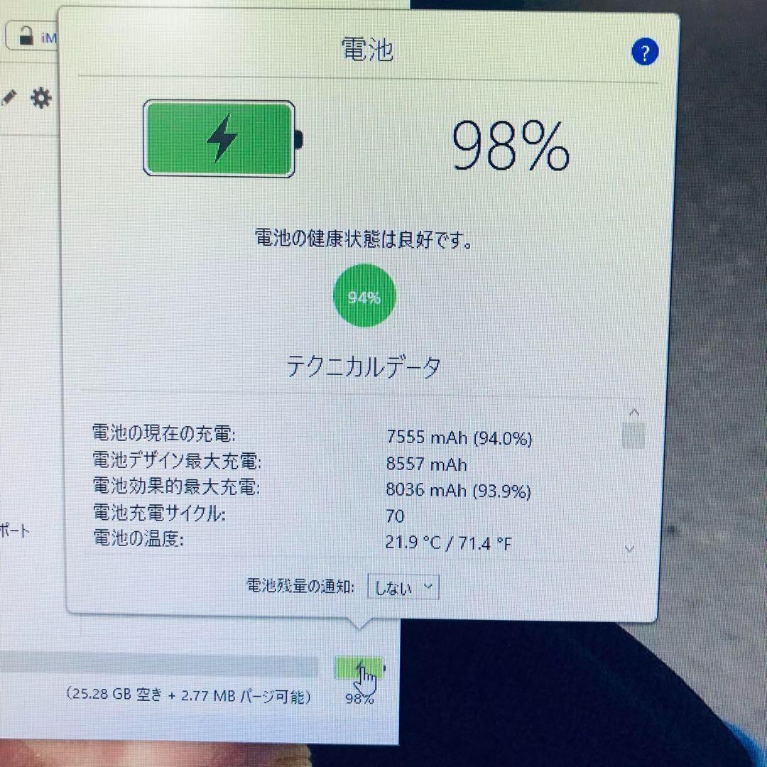 Apple 第5世代 iPad 32GB wifiモデル　管理番号：1087