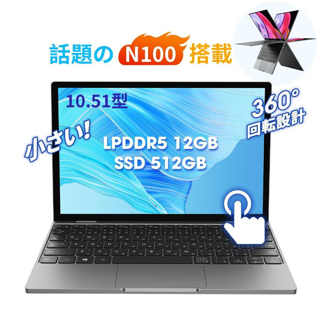 6in1リーダー付 CHUWI MiniBook X Win11 N100