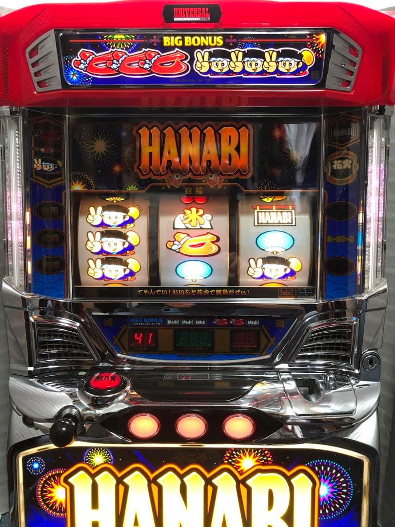 た*つ様 ⚠︎説明文必読⚠︎ パチスロ　ハナビ BH (5号機)　実機+鍵等付属