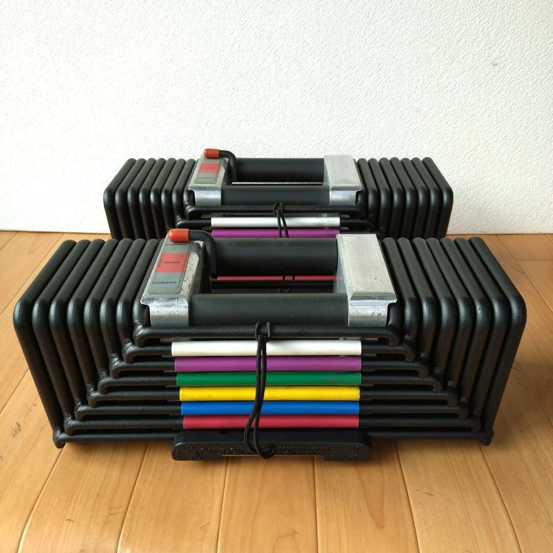 ①幻の初代 POWERBLOCK 43kg アルミ削り出しハンドル 計86kg