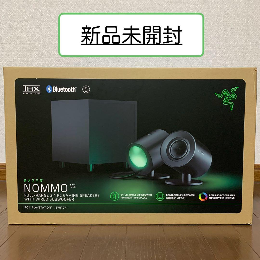 【セット】Razer Nommo V2/Wireless Control Pod