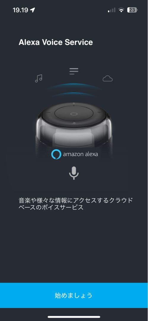 harman/kardon Allure Portable スマートス