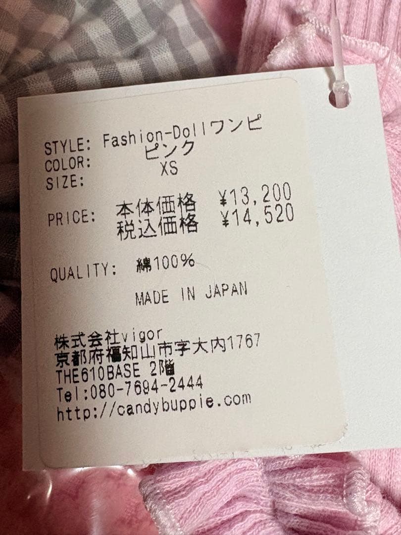 Candy buppie キャンディブッピー　トップス