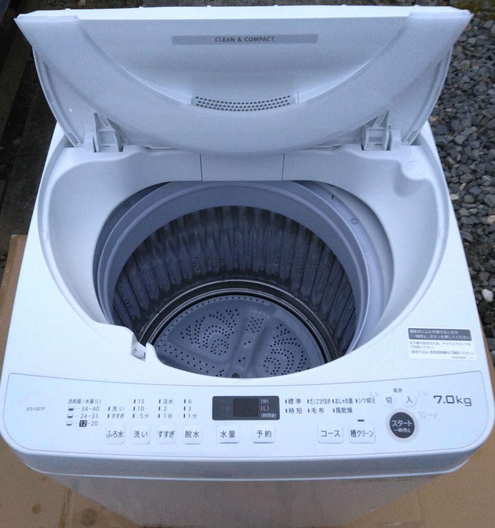 シャープ 縦型洗濯機 7kg