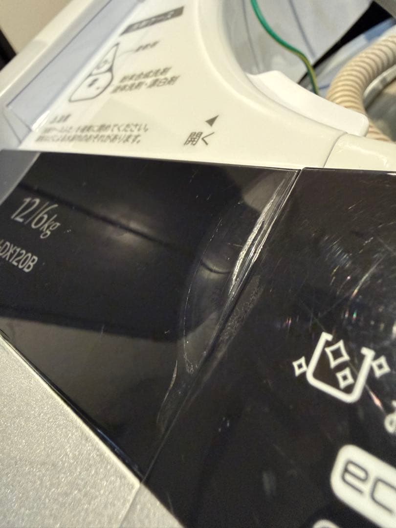 日立 ビートウォッシュ 縦型洗濯機 BW-DX120B 12㎏/6㎏