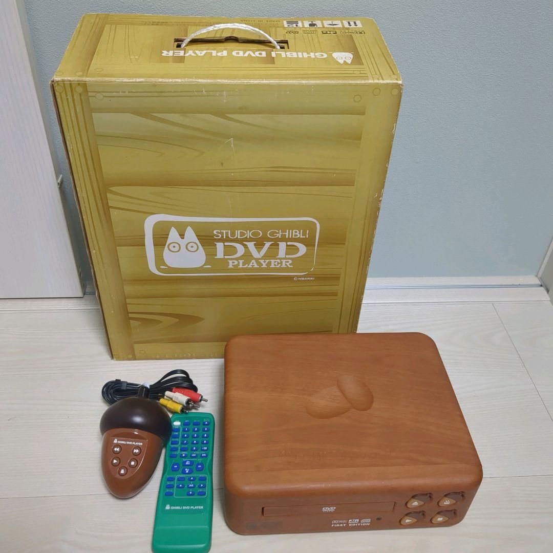 ジブリDVDプレイヤー (BVHE-SG1)