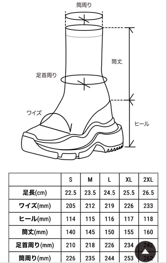 【L】YELLO・DOUBLE SNEAKER SHORT BOOTS
