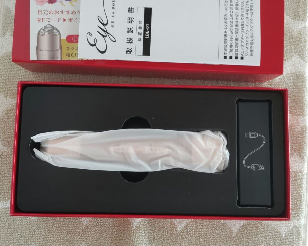 ME ラボンアイ　美顔器 LBE-01