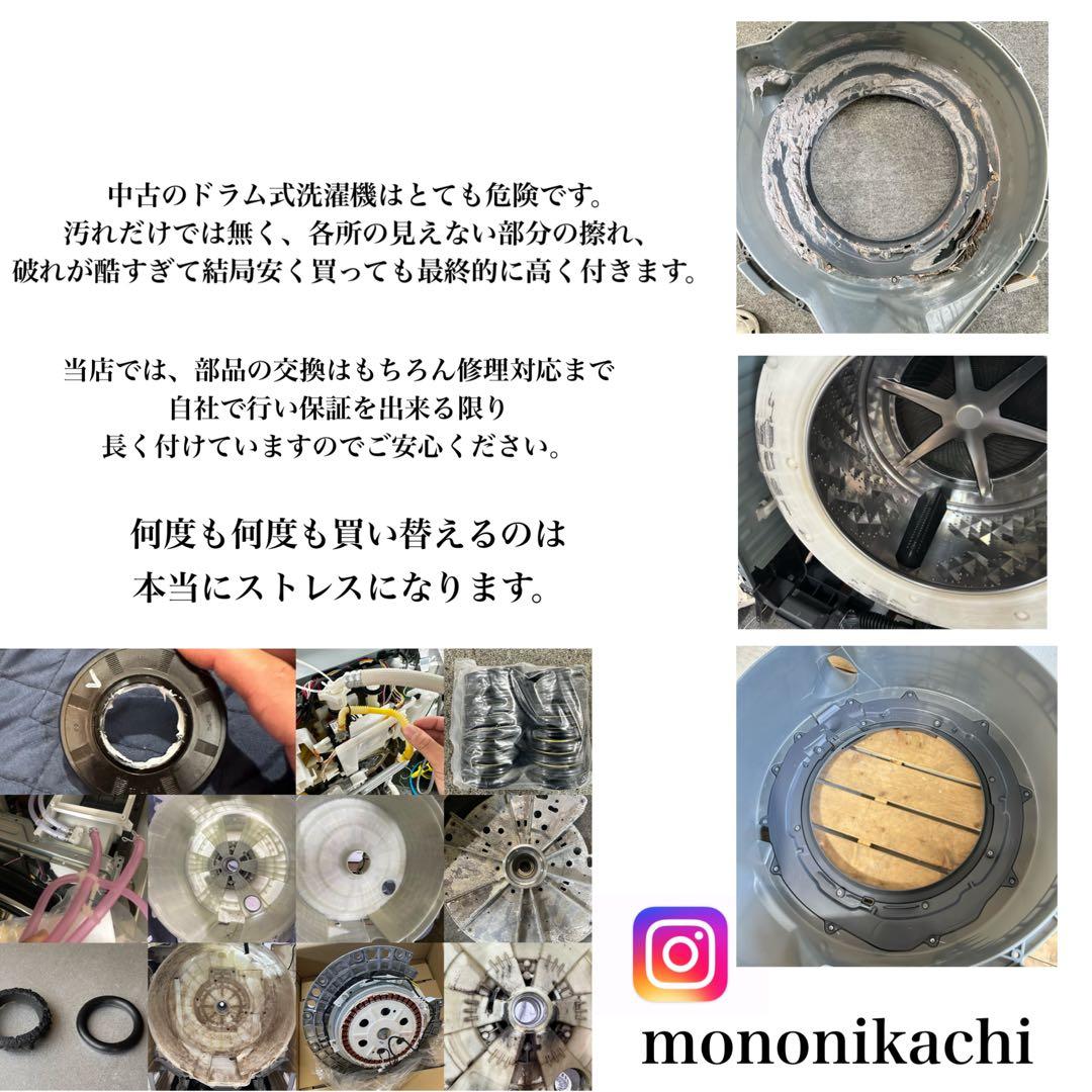 HITACHI BD-SG100BL 2018 完全分解洗浄済み　ドラム式洗濯機