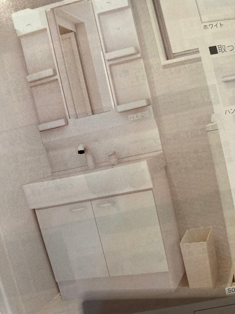 洗面台鏡　プルーニャ・ウーノ