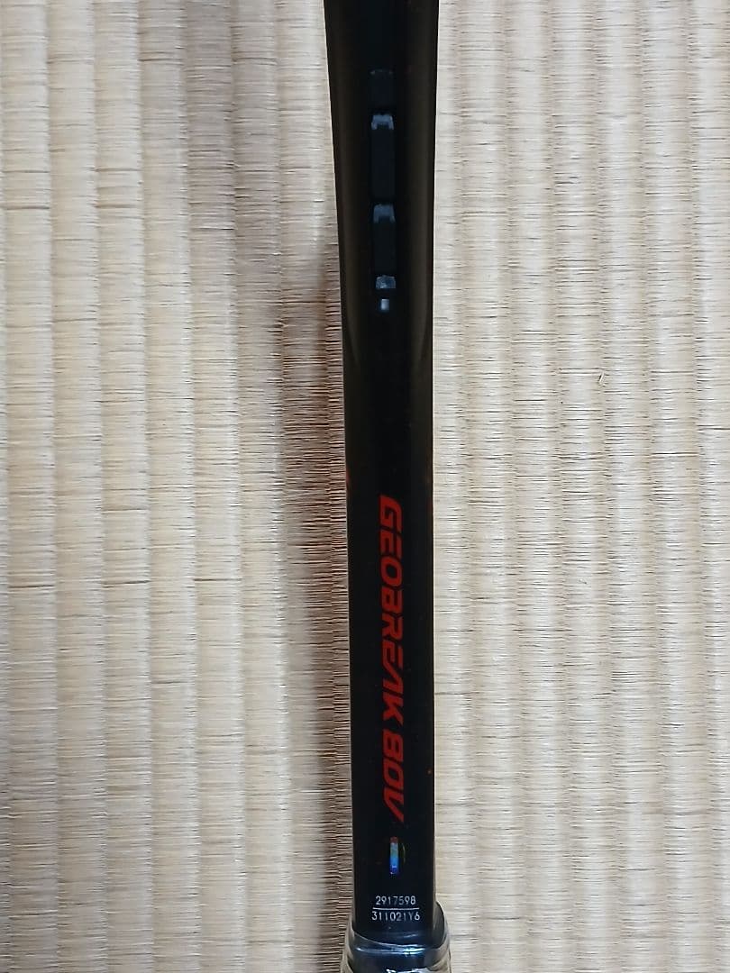 【新品】ジオブレイク80V　(GEOBREAK 80V)　SL2