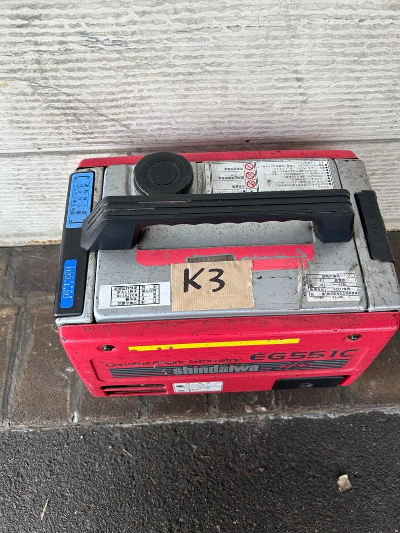 K3★Shindaiwa★ ガソリン発電機 EG551C