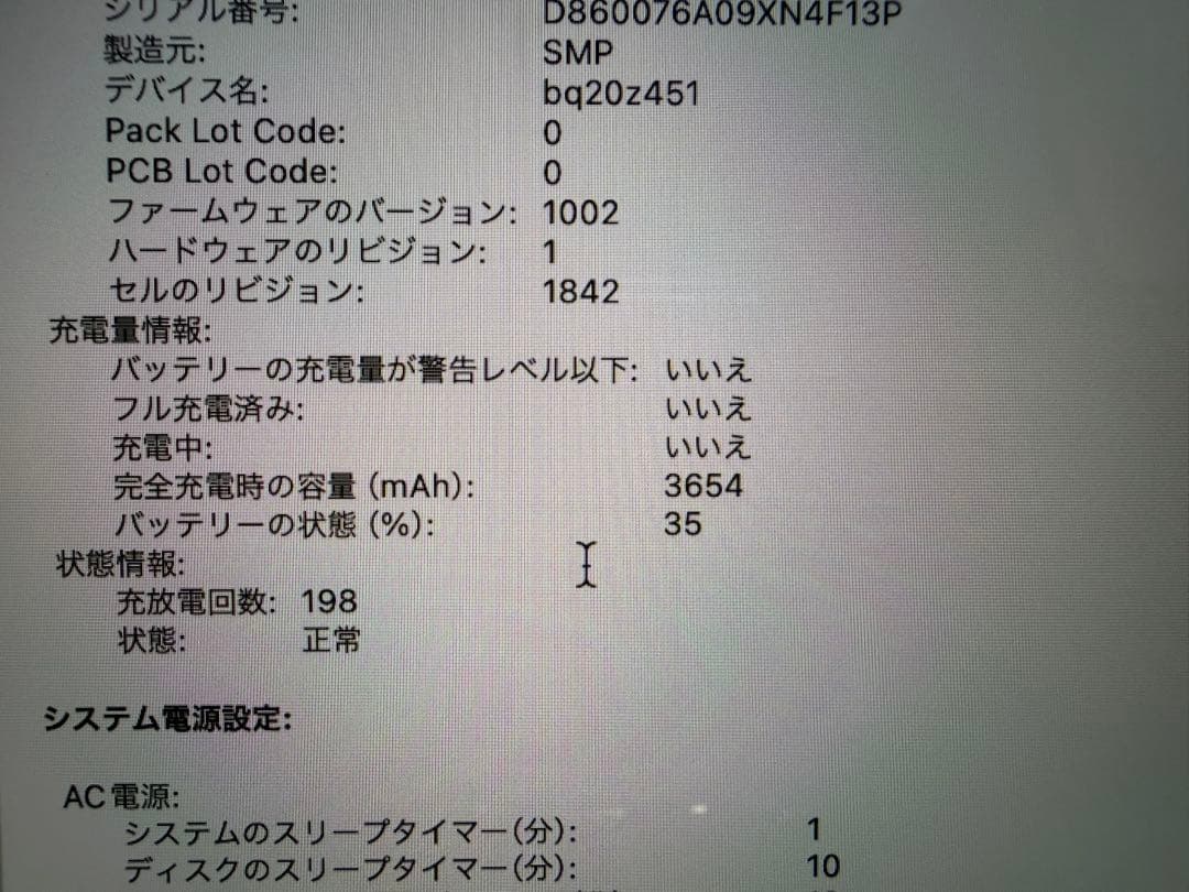 美品お得セット✨MacBook Air 16GB 1TB＋純正マウス＆USBハブ