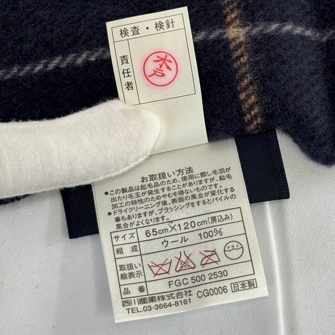 BURBERRY バーバリー ひざ掛け ブランケット ネイビー チェック柄