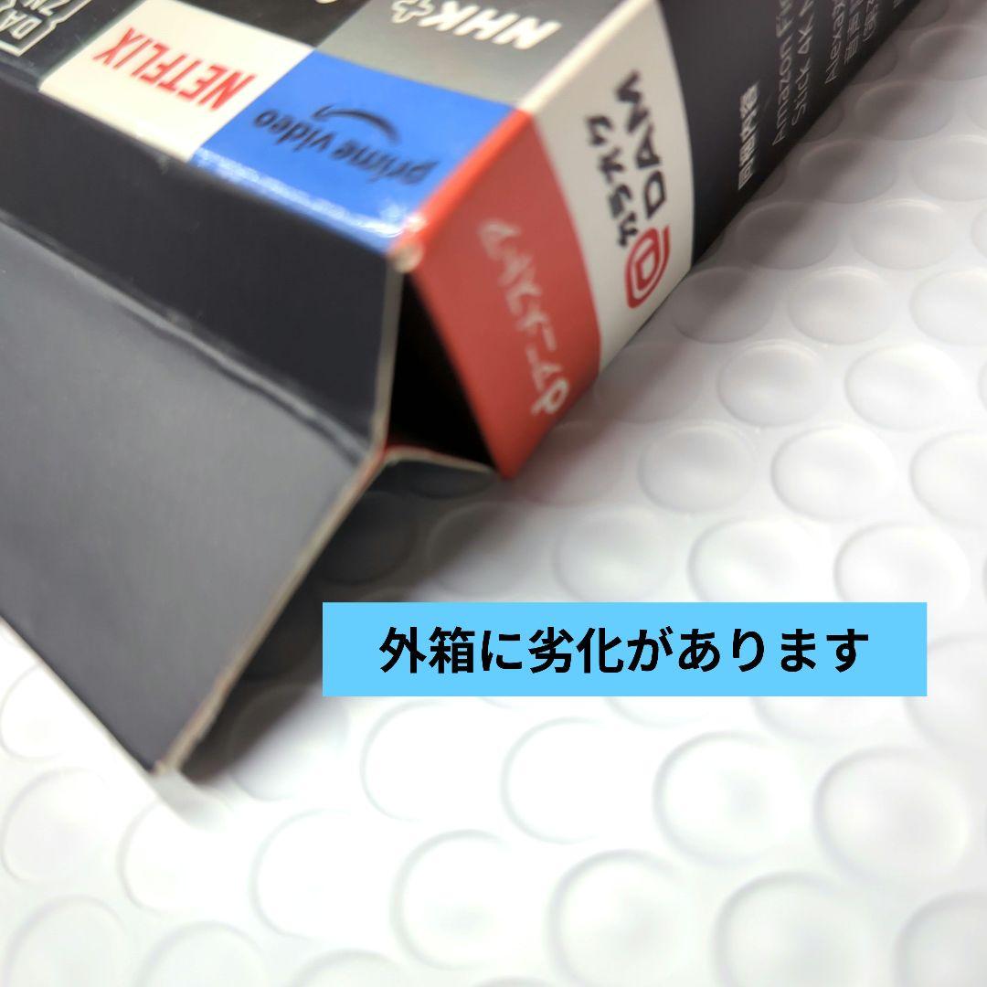 Fire TV Stick 4K Max Wi-Fi 6 【新品未開封品】