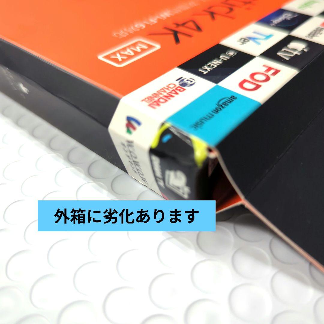Fire TV Stick 4K Max Wi-Fi 6 【新品未開封品】