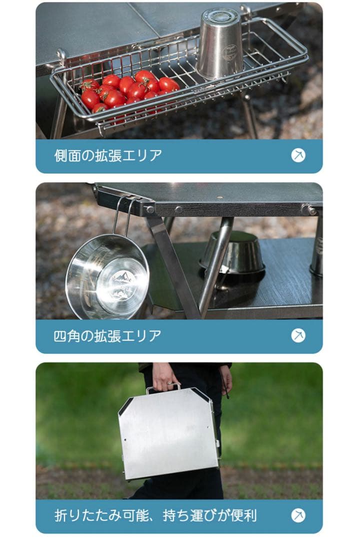 HOMFUL ステンレス　折りたたみテーブル