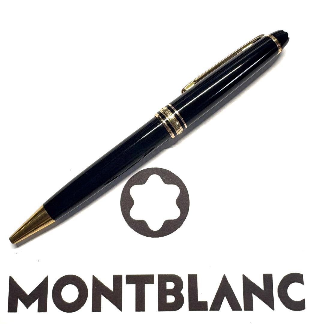 318.モンブラン　マイスターシュテュック164BP　淵なしロゴ刻印