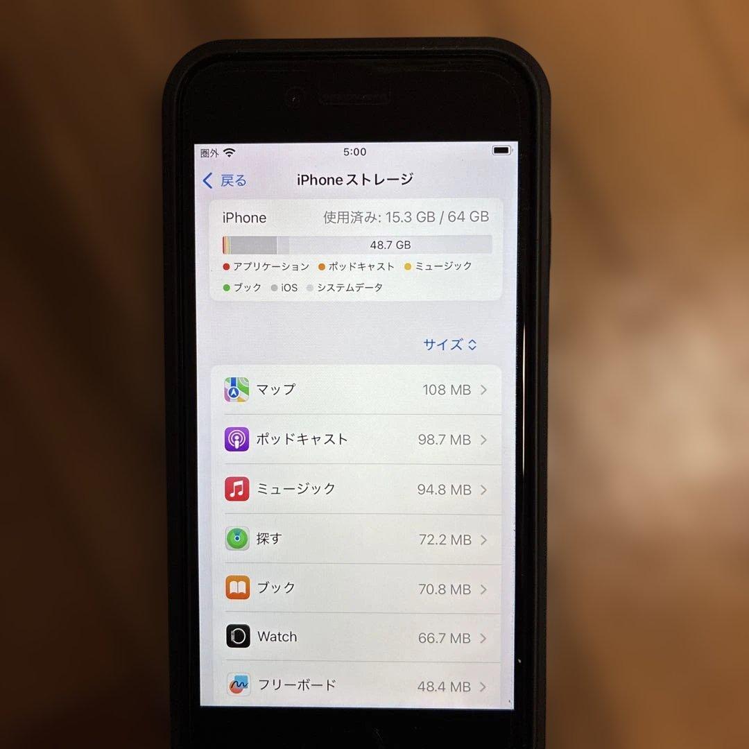 iPhone SE（第3世代）64GB RED SIMフリー 箱付