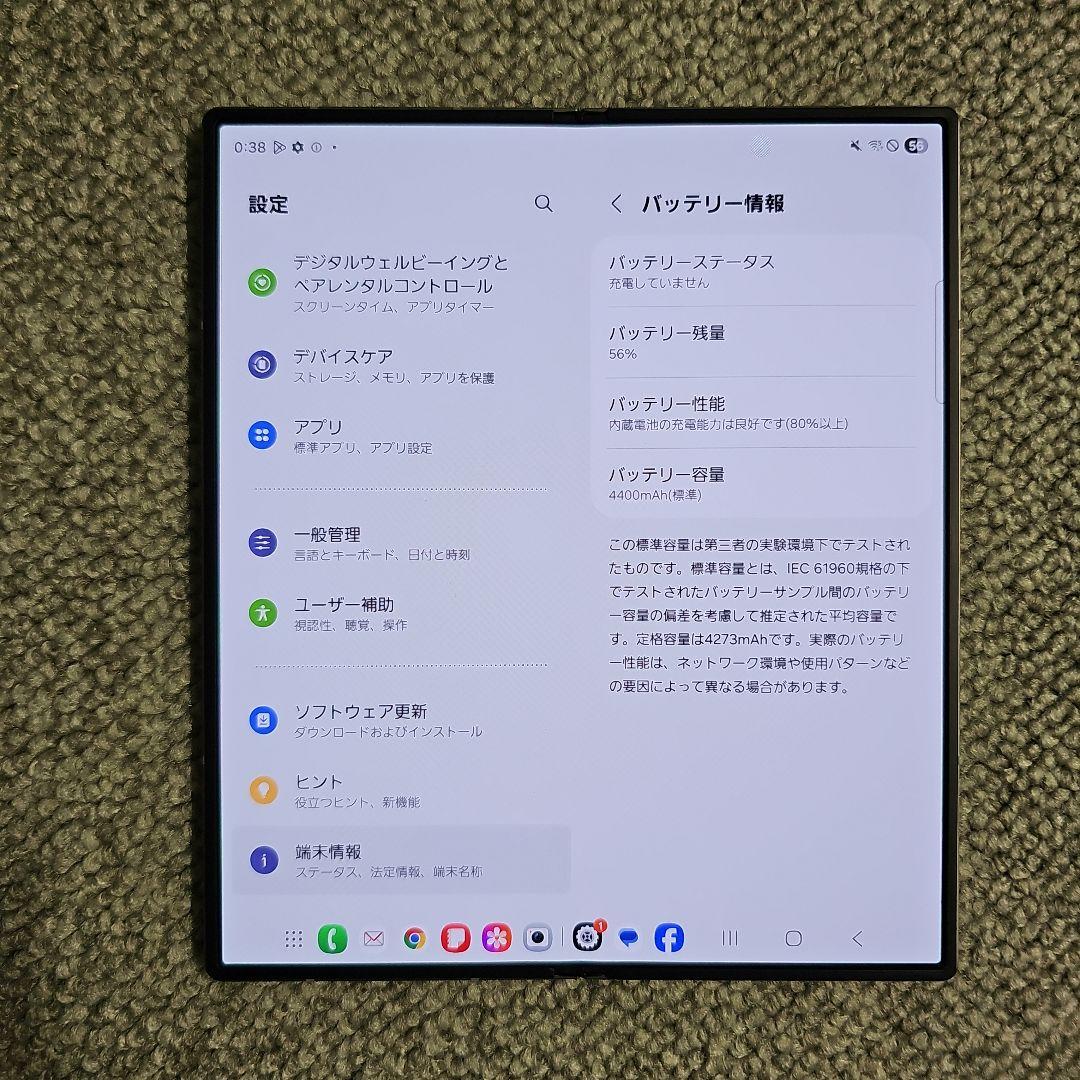 Galaxy Z Fold 6 シルバーシャドウ 256GB docomo版