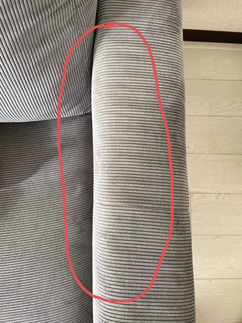 【引取り限定】ニトリ カウチソファ アウロス4 DGY グレー