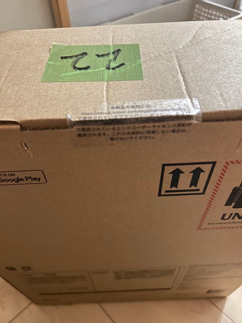 掃除機・クリーナー Roomba Combo Essential Y011060