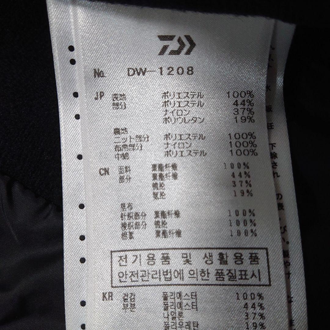 り*や様 Daiwa GORE-TEX レイン 防寒 DW1208 M