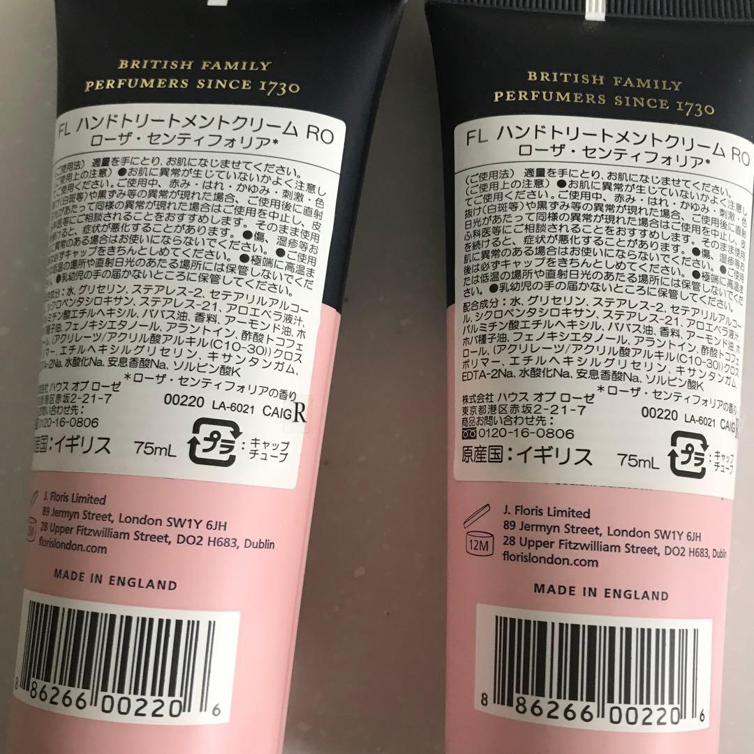 フローリス ハンドクリーム 石鹸 ローザセンティフォリア　3点セット