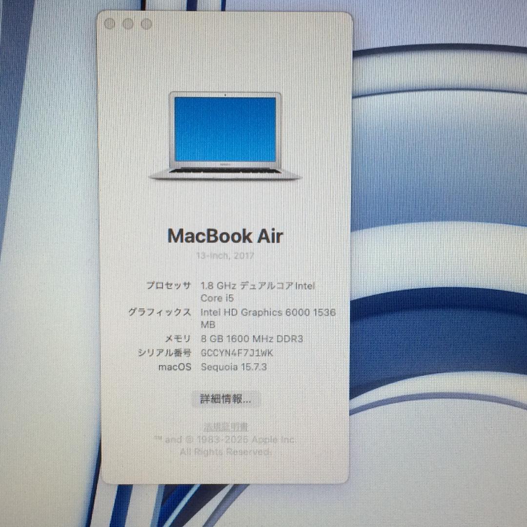 MacBook本体 MacBook Air (13-inch, 2017) 8G/128G YN