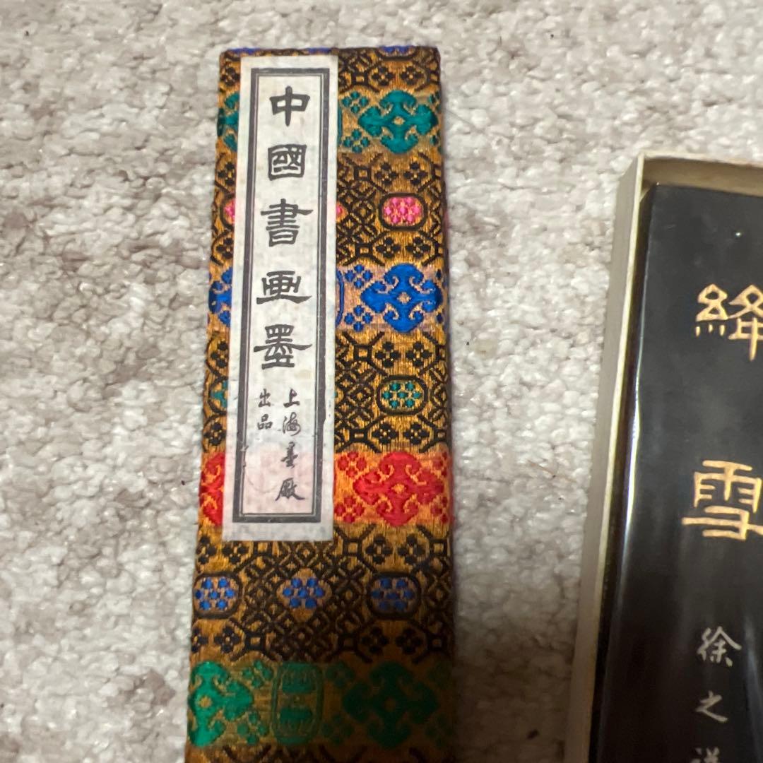 中国書斎墨 上海墨廠出品　鉄斎翁書画宝墨　油煙一〇一　古墨　書道　墨