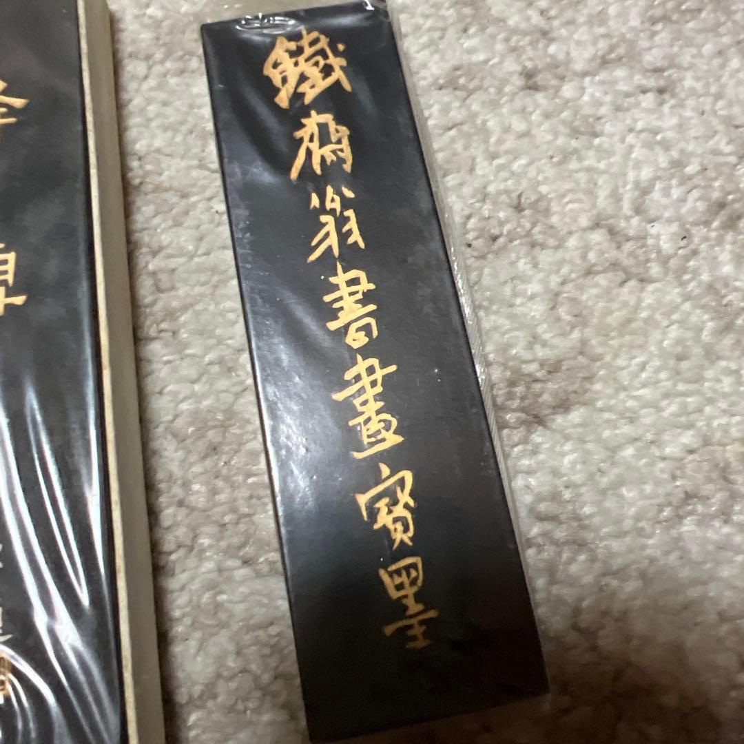 中国書斎墨 上海墨廠出品　鉄斎翁書画宝墨　油煙一〇一　古墨　書道　墨