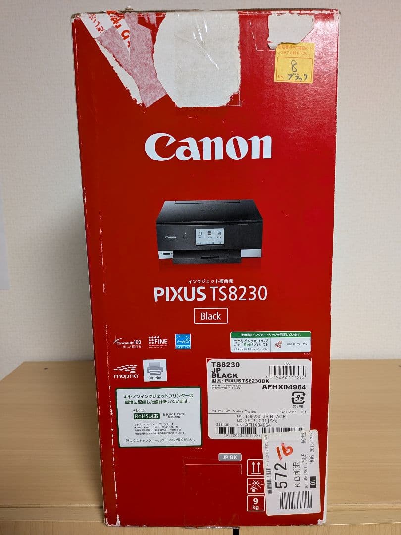 Canon PIXUS TS8230 ブラック