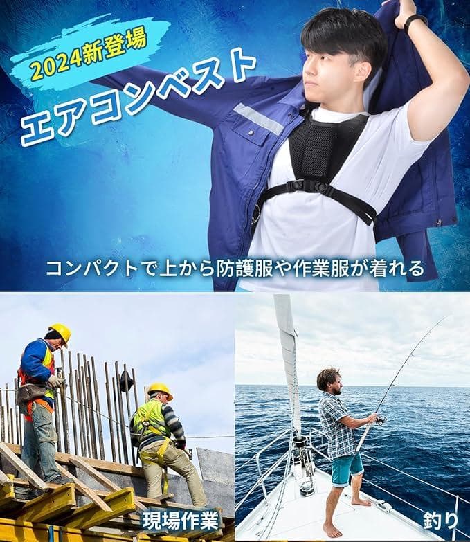 ペルチェ ベスト 冷却ブレート付き【ペルチェ素子搭載&10000mAh大容量】